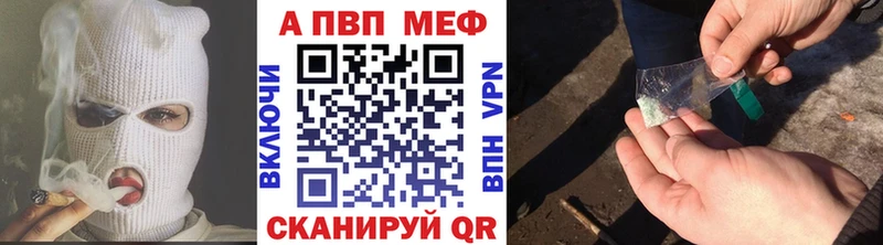 площадка телеграм Тотьма A PVP СК КРИС