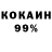 КЕТАМИН VHQ Yasna Lidia