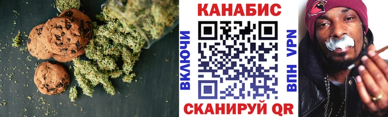 Cannafood конопля Тотьма