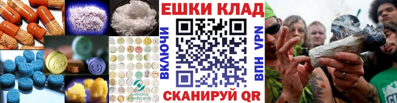 где купить наркоту  Тотьма  ЭКСТАЗИ XTC 