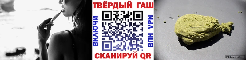 Гашиш гарик маркетплейс состав Тотьма omg сайт