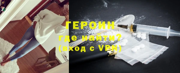 гидропоника Абаза