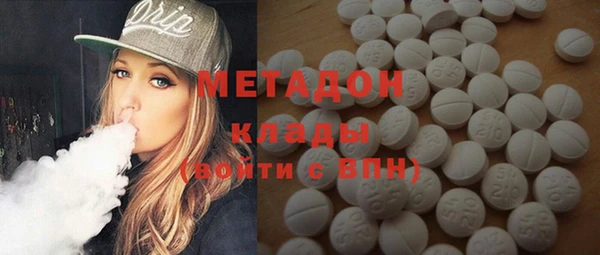 гидропоника Абаза