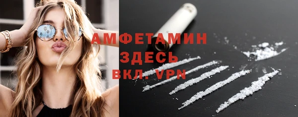 MDMA Premium VHQ Абинск