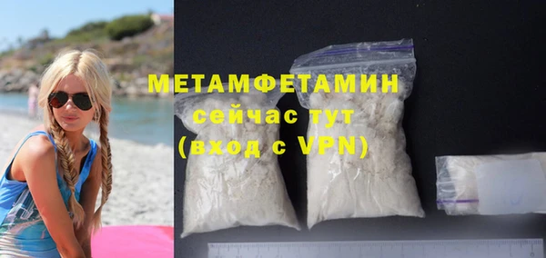 MDMA Premium VHQ Абинск