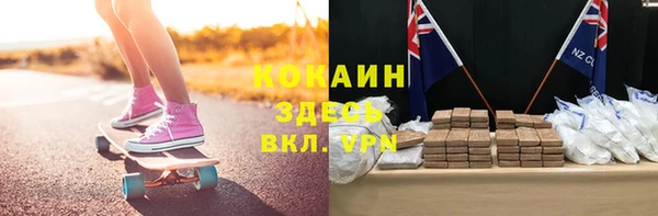 гидропоника Абаза