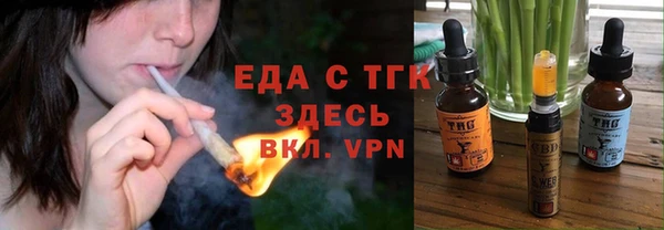 MDMA Premium VHQ Абинск