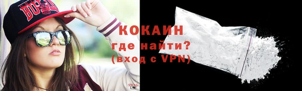 MDMA Premium VHQ Абинск