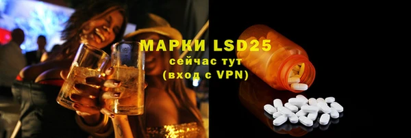 MDMA Premium VHQ Абинск