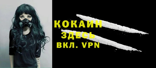 MDMA Premium VHQ Абинск