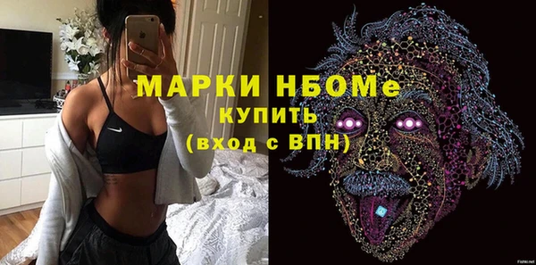 альфа пвп Абдулино