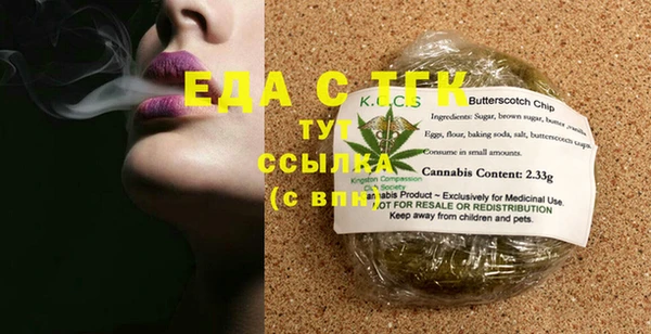 MDMA Premium VHQ Абинск