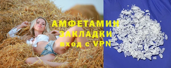 гидропоника Абаза