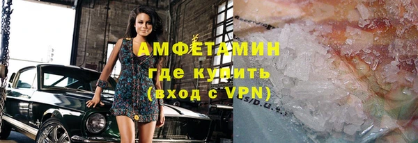 гидропоника Абаза