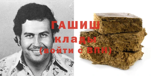 MDMA Premium VHQ Абинск