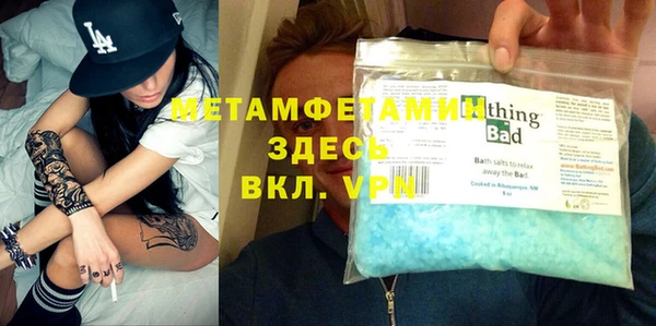 гидропоника Абаза