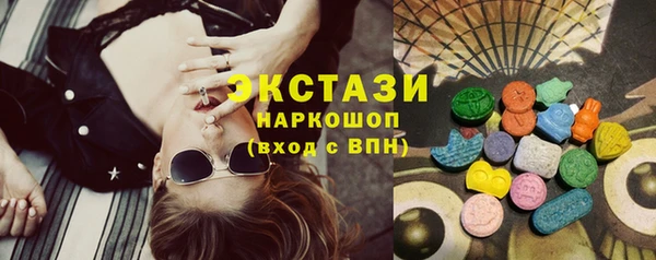 гидропоника Абаза