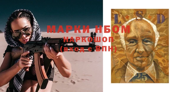 MDMA Premium VHQ Абинск