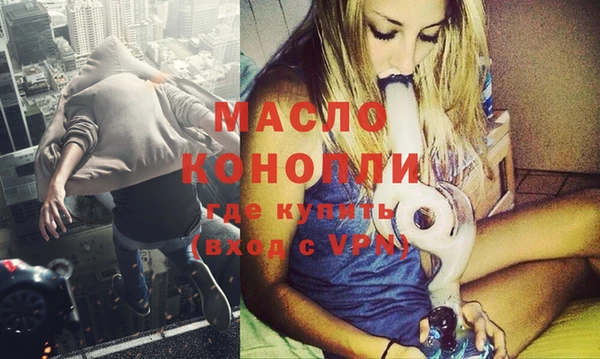 гидропоника Абаза