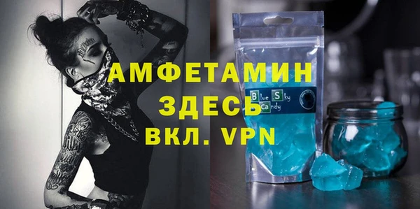 гидропоника Абаза