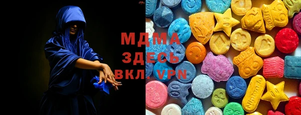 гидропоника Абаза