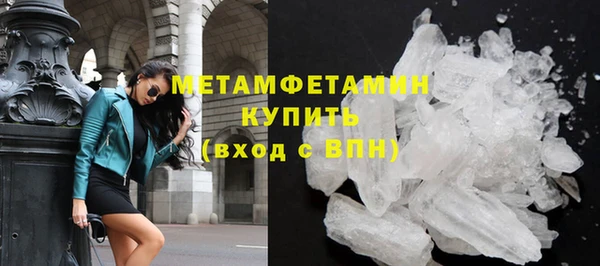 гидропоника Абаза