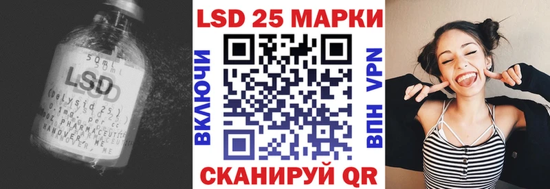 цены Тотьма Лсд 25 экстази ecstasy