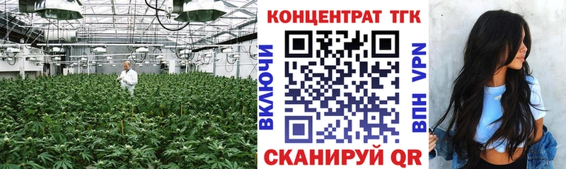 ТГК жижа  Тотьма 